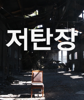 동광주유소 이미지