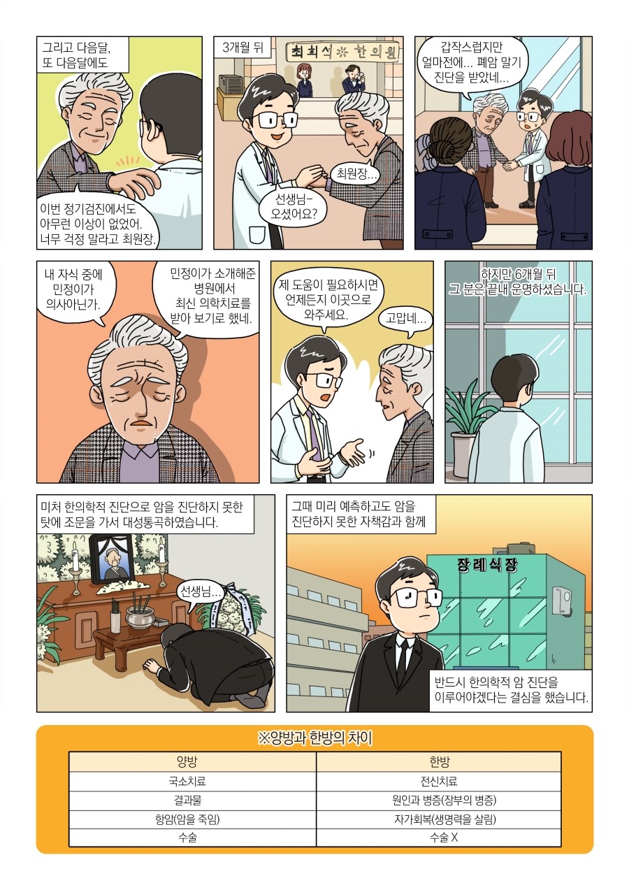 자연그린 이미지