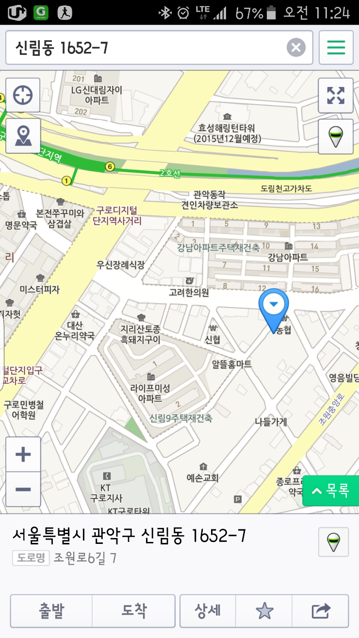 착한노가리 이미지