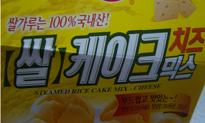 봉케이크 이미지