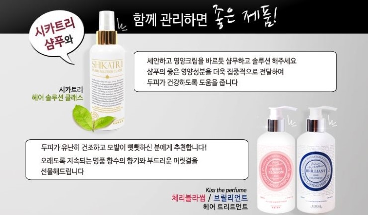 더블트리솔루션 이미지
