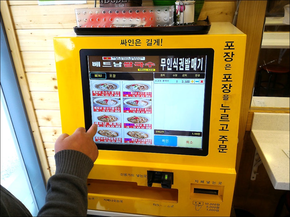 베트남쌀국수미스420 이미지
