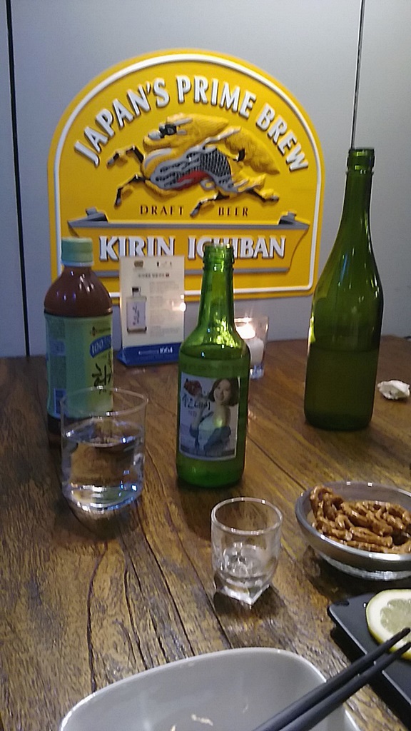 한잔해 이미지