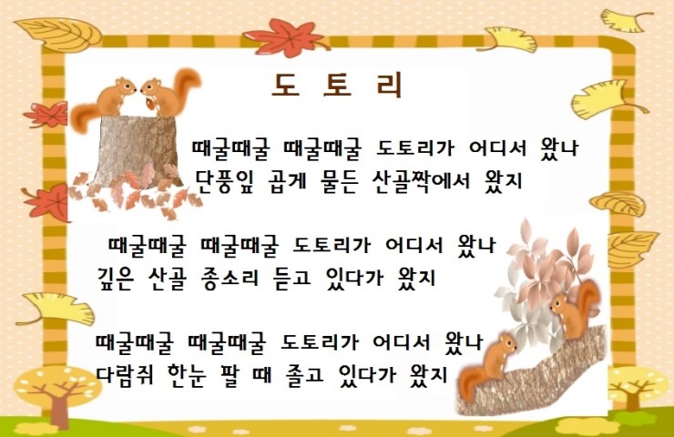 도토리뮤직 이미지