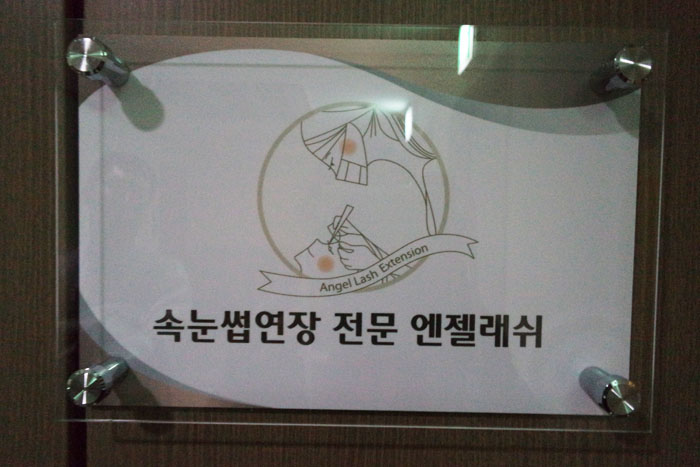 래쉬엔젤 이미지