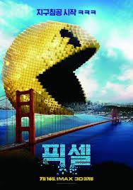 픽셀 이미지