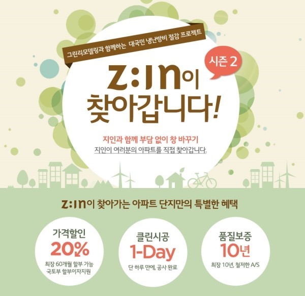 햇살그린 이미지