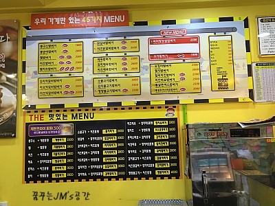 화양버거 이미지