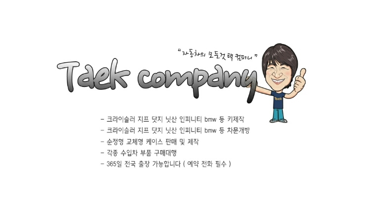 가학충전소 이미지