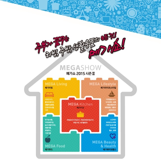 리빙갓인테리어 이미지