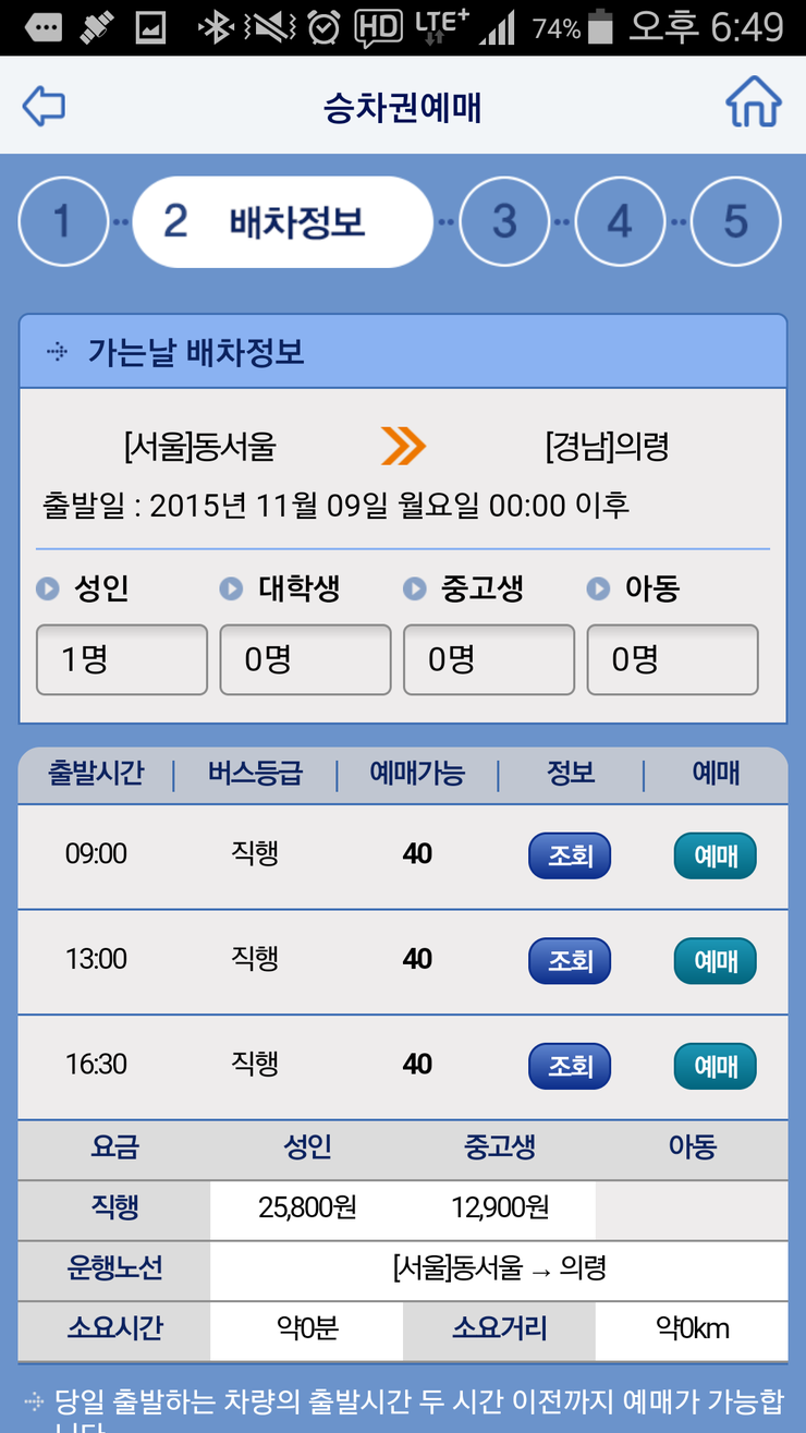 현풍 망개떡 이미지