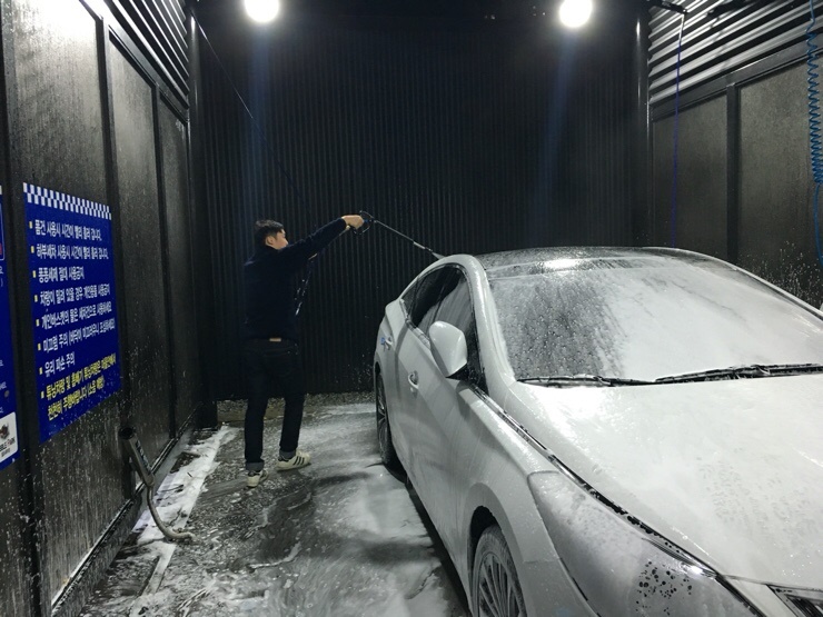 거제셀프세차장 이미지