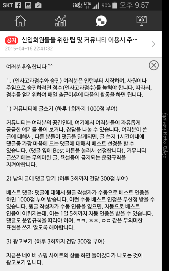 주식회사 일해 이미지