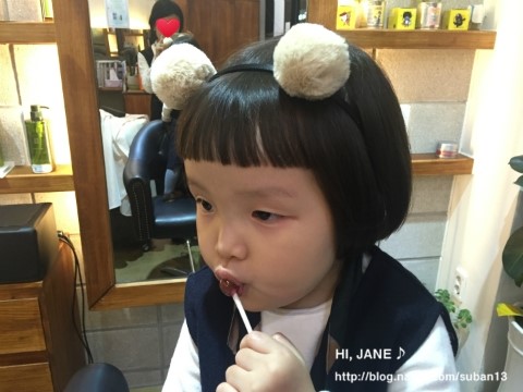 아림미용실 이미지
