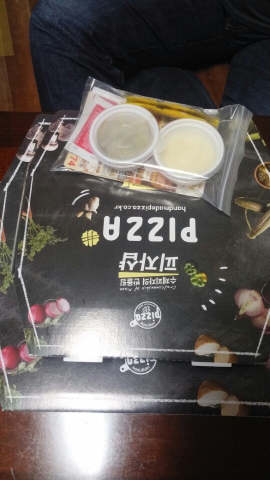 피자샾 이미지