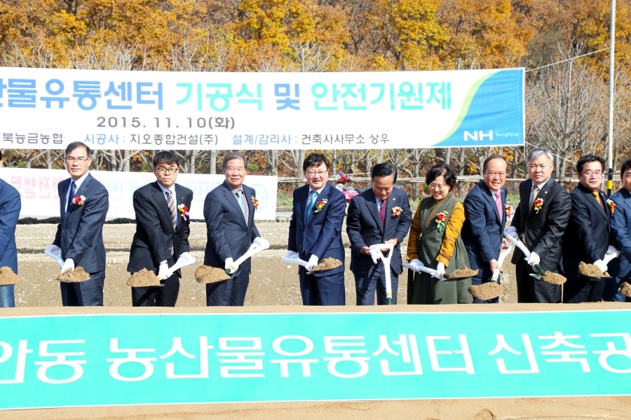 안동유통 이미지