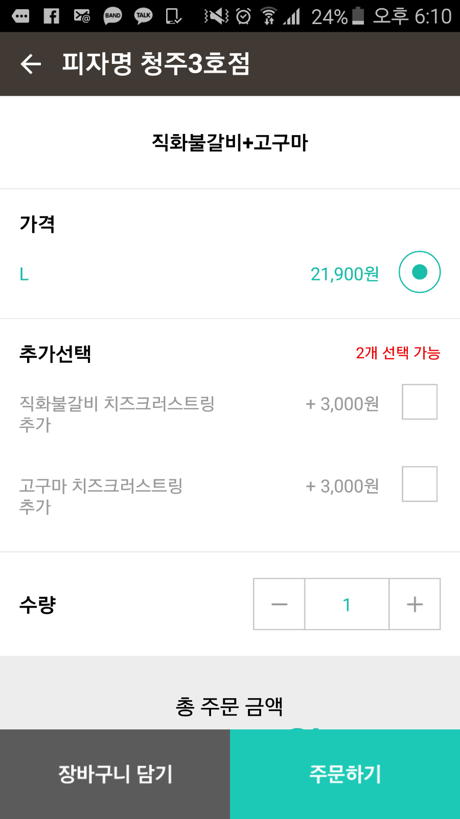 피자명 이미지