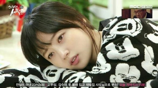 미키세탁소 이미지