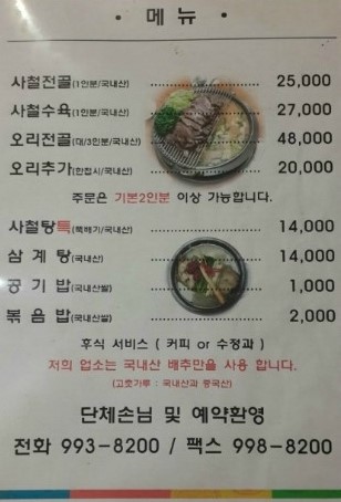 골방집 이미지