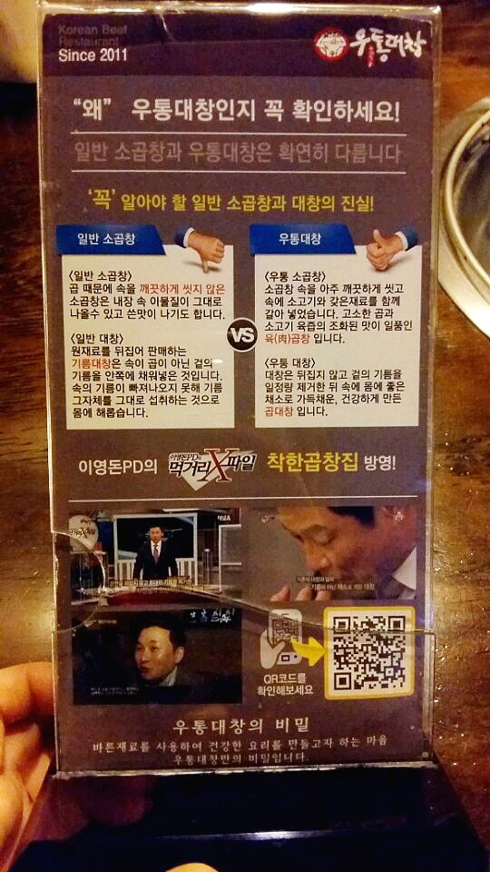 대창식품 이미지
