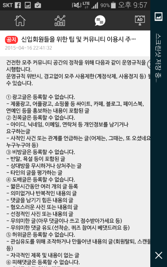 주식회사 일해 이미지