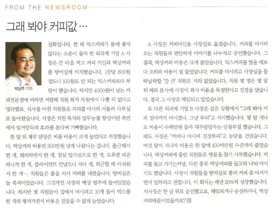 커피그래 이미지