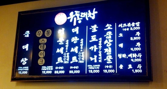 대창식품 이미지