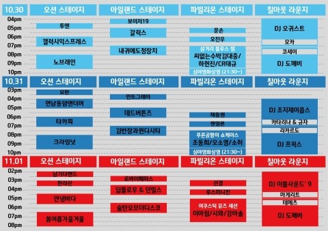 던뮤직 이미지