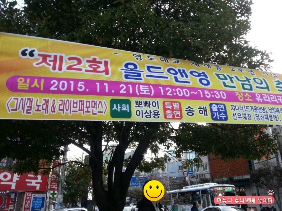 올드앤영 이미지