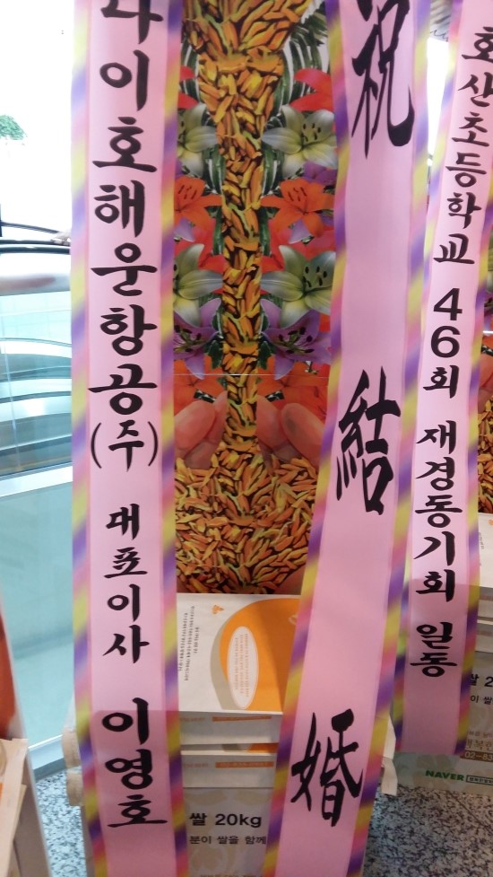 다이호해운항공(주) 이미지