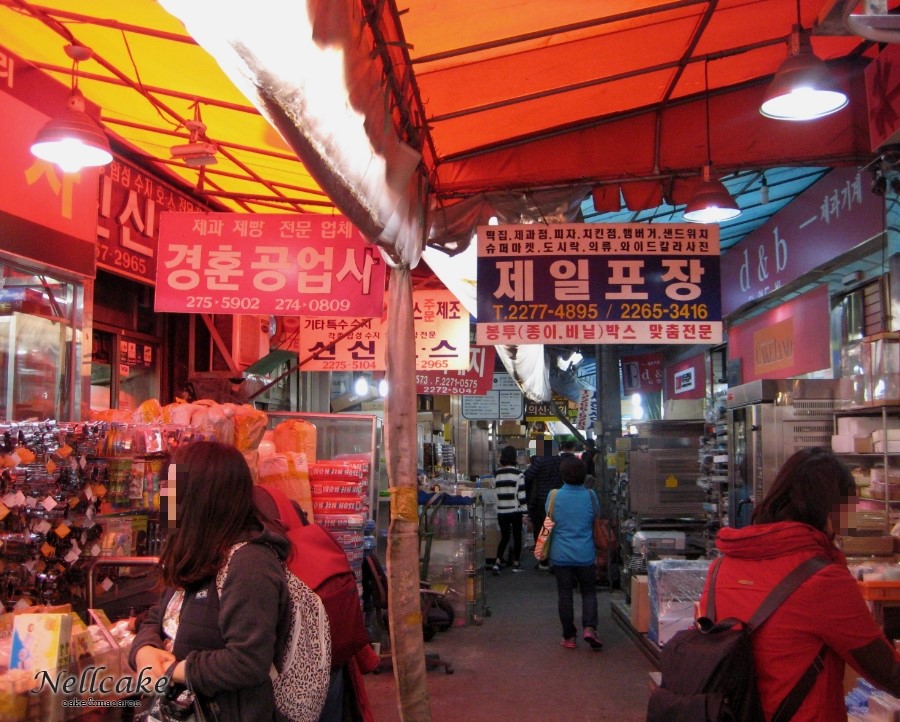 경훈상회 이미지