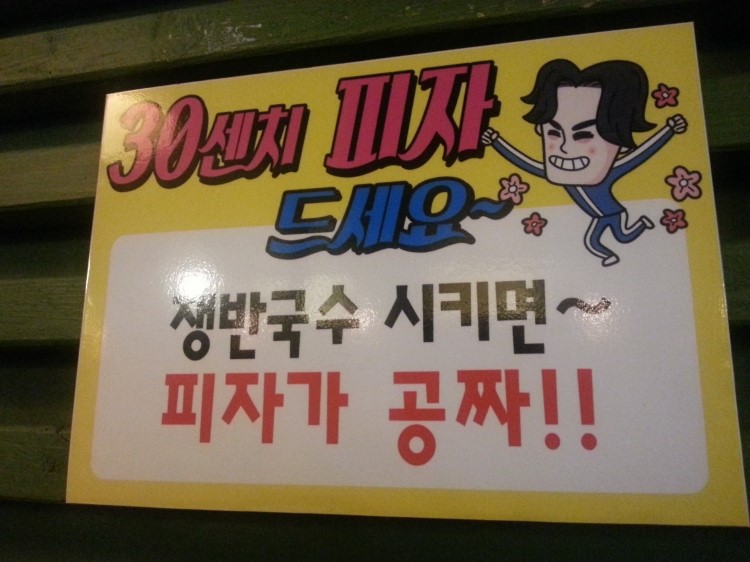 청춘보쌈 이미지