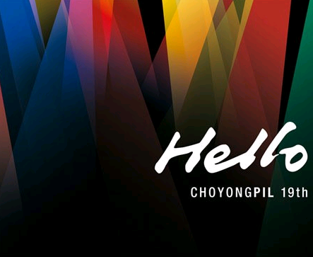 바운스라이브 이미지