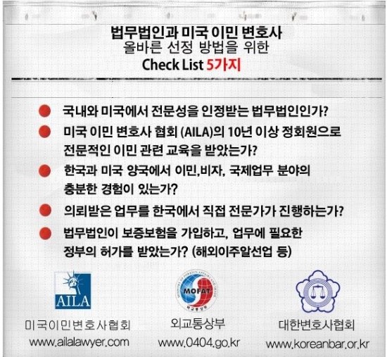 법무법인엠케이 이미지
