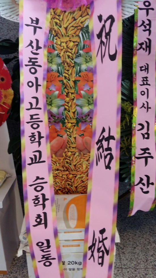 지피에스코리아(주) 이미지