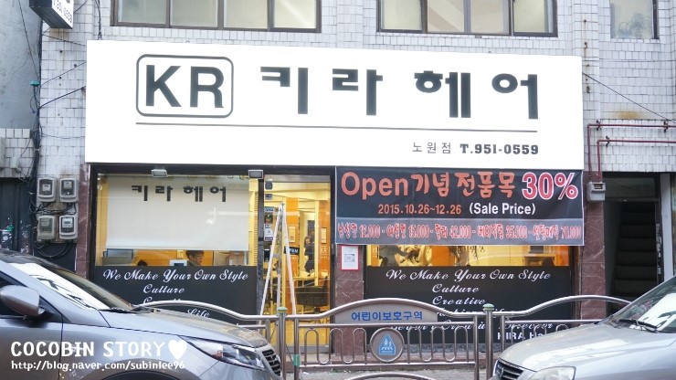 키라헤어 이미지