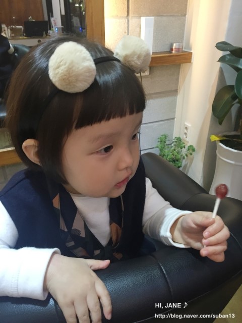 아림미용실 이미지