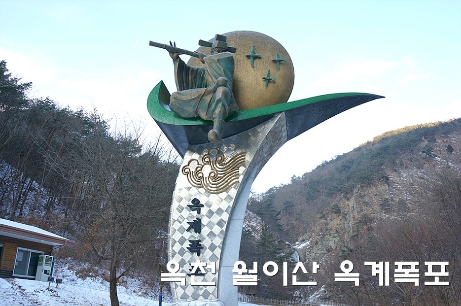 달이산(월이산) 이미지