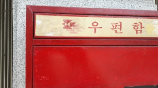 돼지슈퍼 이미지