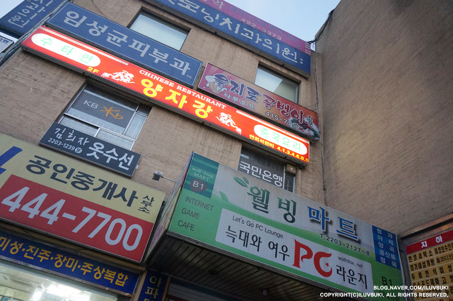미성마사지 이미지