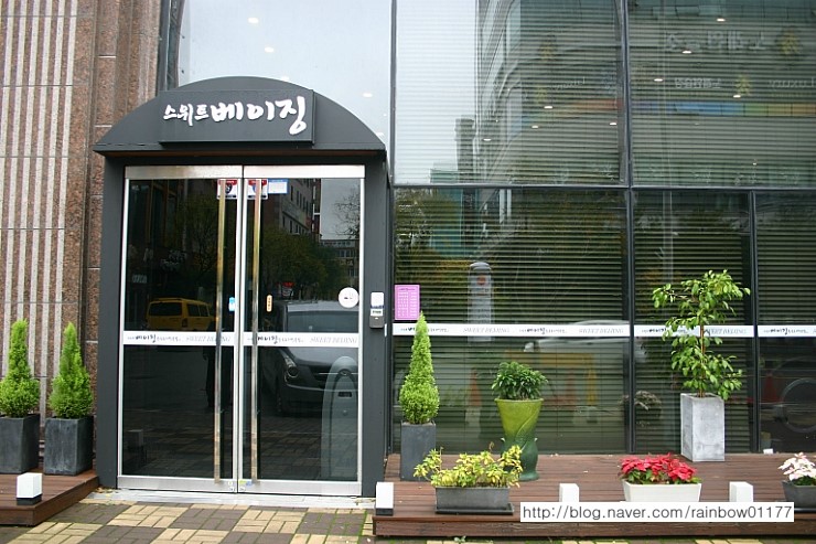 스위트베이징 이미지
