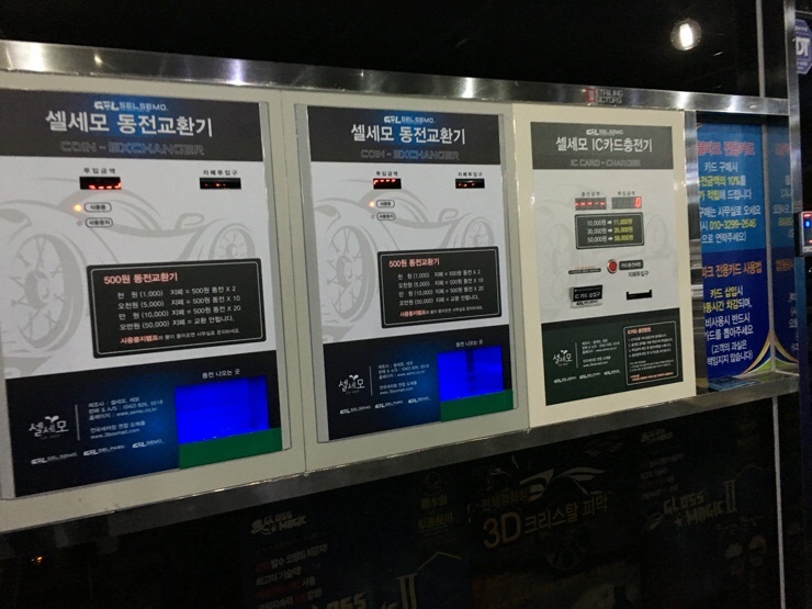 거제셀프세차장 이미지