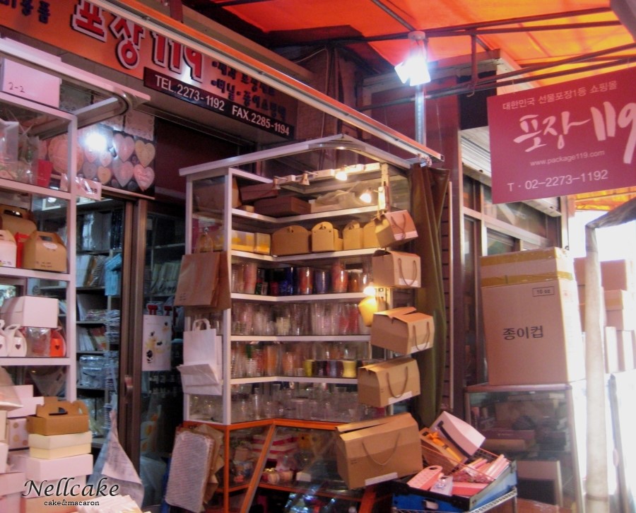 경훈상회 이미지