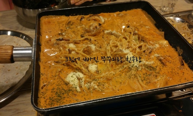 청춘쭈꾸미 이미지