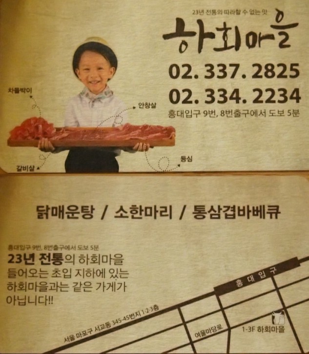 데레사정육 이미지