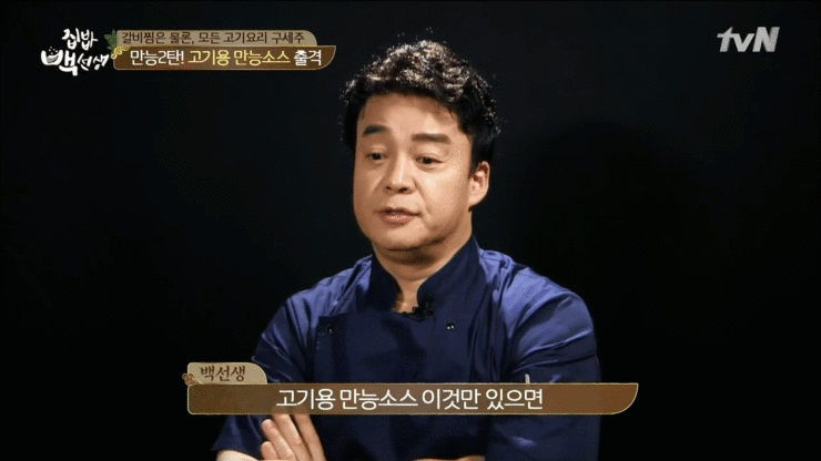 고기정복 이미지