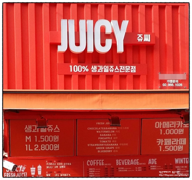 쥬씨 이미지
