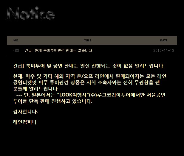 (주)루크코리아투어 이미지