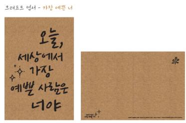 이쁜글씨디자인 이미지
