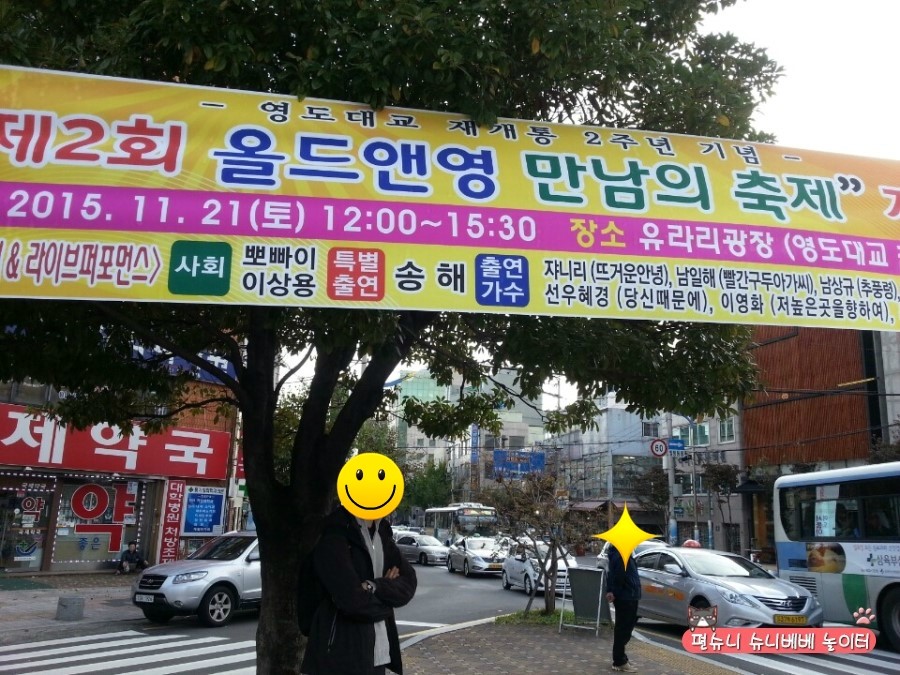 올드앤영 이미지